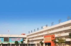 清远市特殊教育学校2021年招生简章